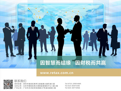 平凡的蜕变 智慧源财税学院的守望之路