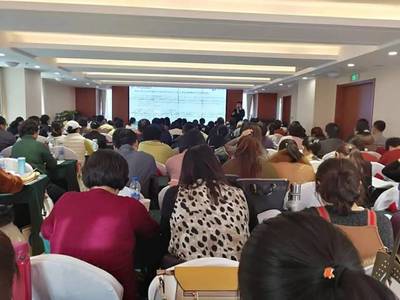 2017年度企业所得税汇算清缴实操技巧及风险规避专题培训通知