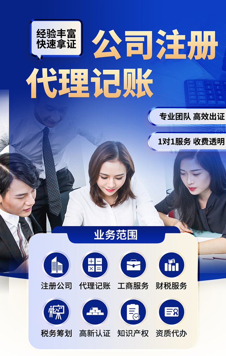 企业财务外包 提升管理效率的新选择