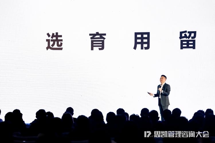 洞察财务本质，赋能企业增长——浙江思凯企业财务管理咨询服务深度解析