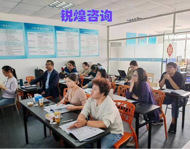 全面预算管理是企业提升管理效能的重要手段,锐煌财务管理咨询集团在