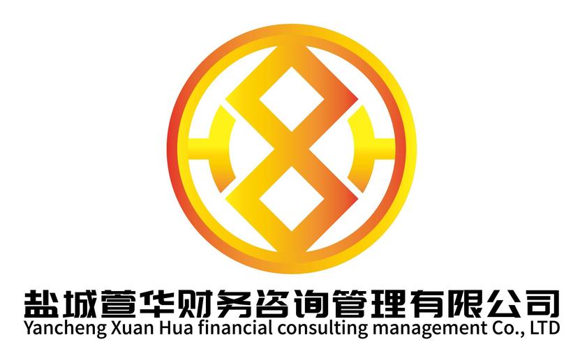 盐城萱华财务咨询管理