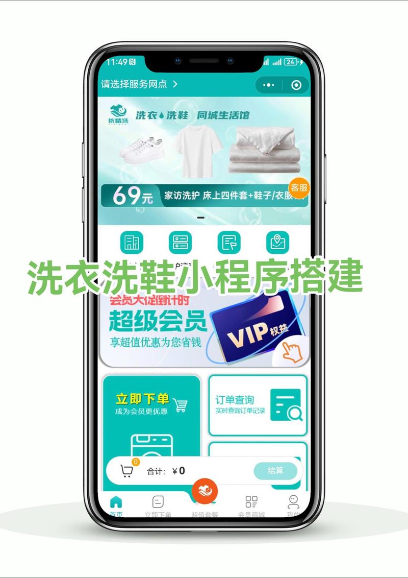 拍照-送达门店工厂-入厂拍照-清洗完成拍照-上挂物品柜-1588